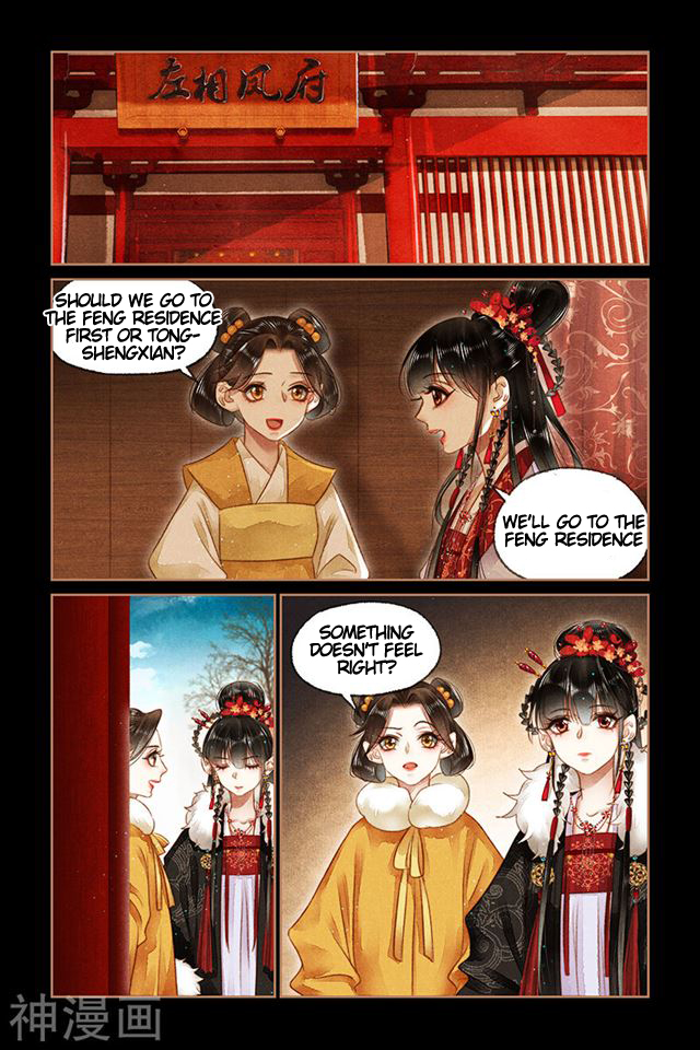 Page 3 of Chapter 161