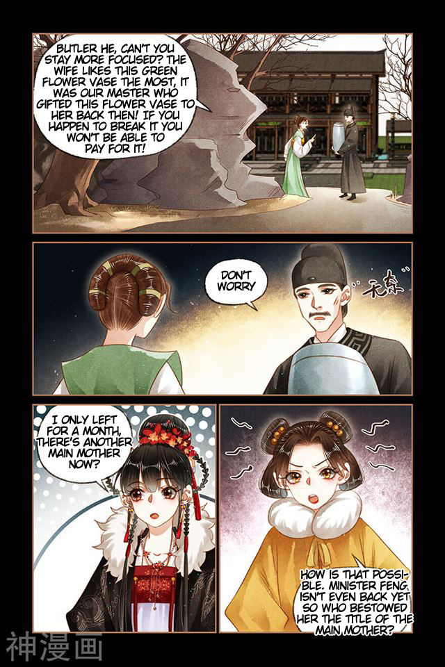 Page 4 of Chapter 161