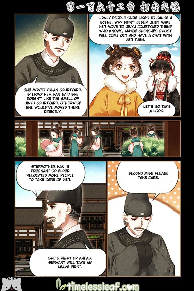 Page 1 of Chapter 162