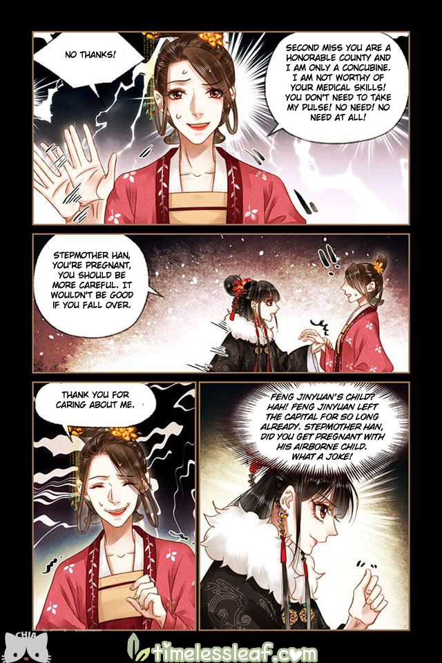 Page 1 of Chapter 162.5