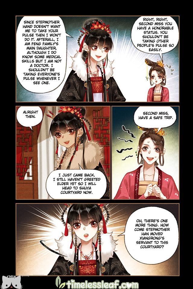 Page 2 of Chapter 162.5