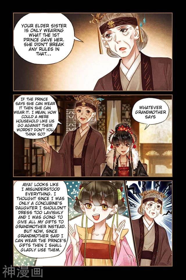 Page 1 of Chapter 164.5