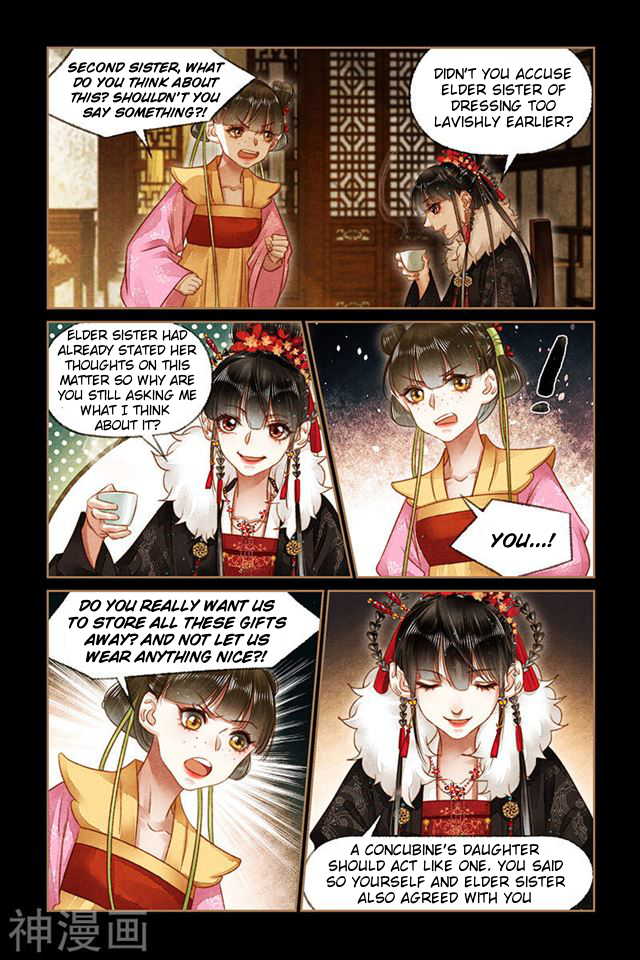 Page 3 of Chapter 164.5