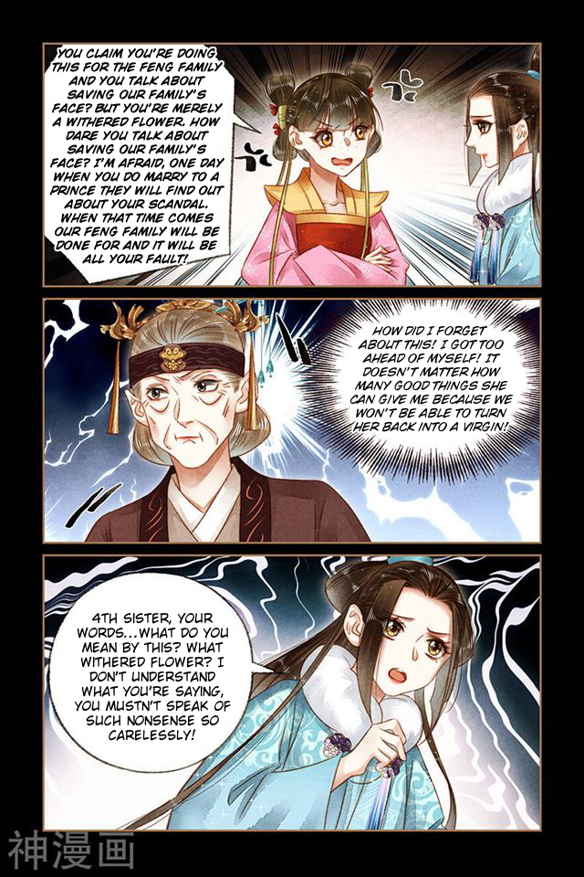 Page 4 of Chapter 164.5