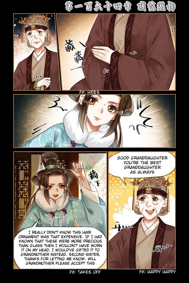 Page 1 of Chapter 164