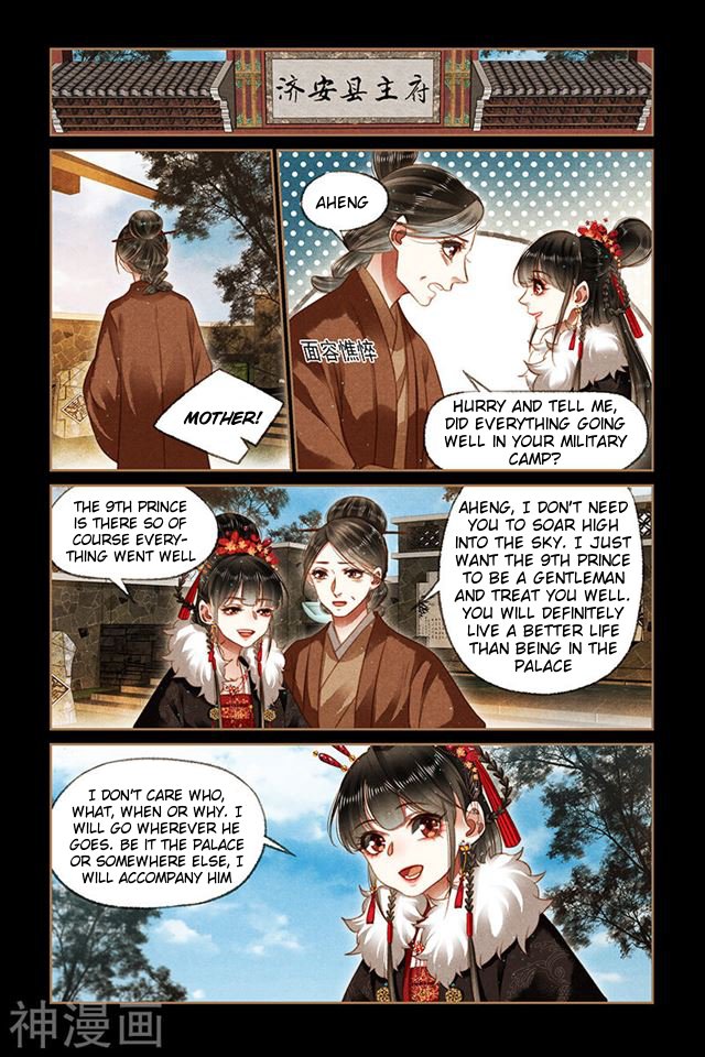 Page 2 of Chapter 165.5
