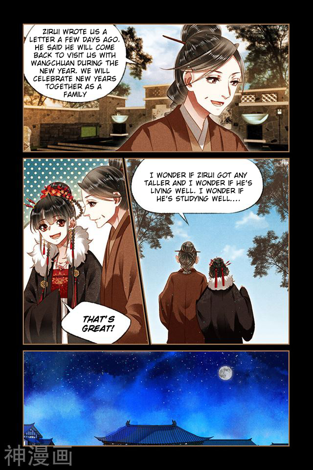 Page 3 of Chapter 165.5