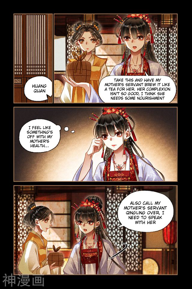 Page 4 of Chapter 165.5