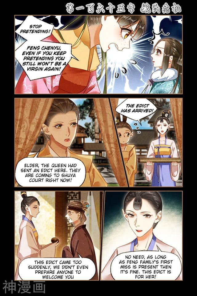 Page 1 of Chapter 165