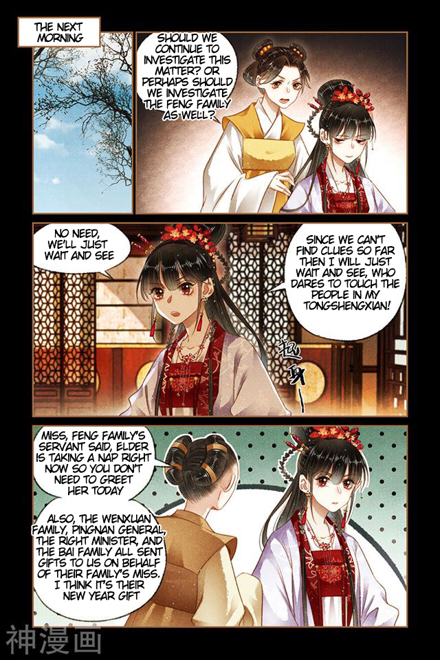 Page 2 of Chapter 166