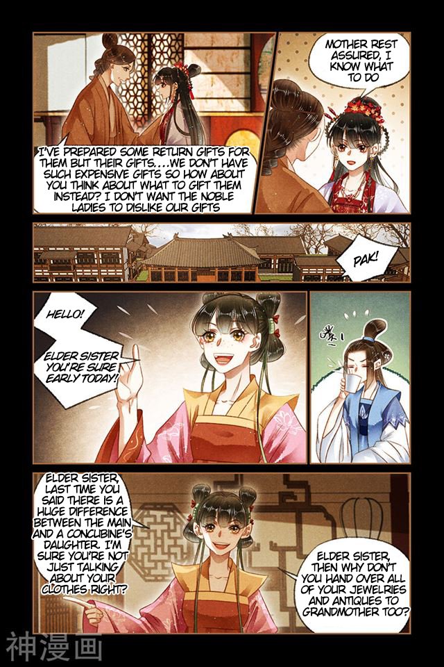 Page 3 of Chapter 166