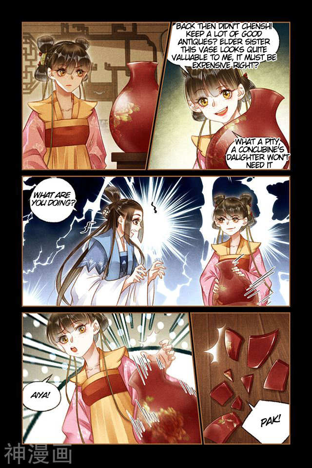 Page 4 of Chapter 166