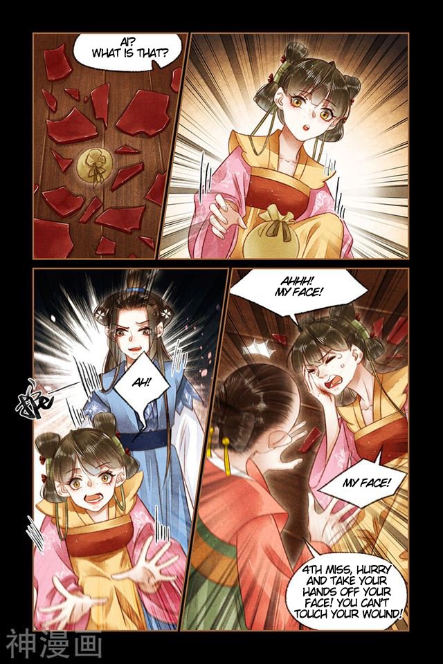 Page 5 of Chapter 166