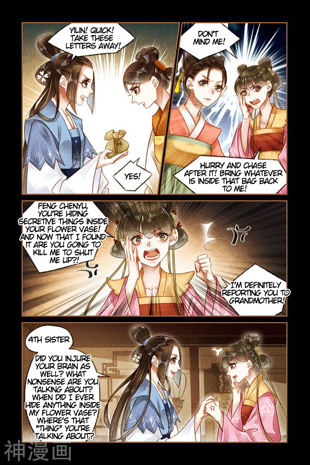 Page 6 of Chapter 166
