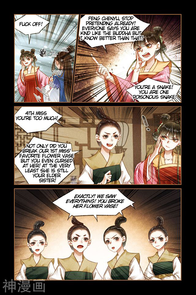 Page 7 of Chapter 166