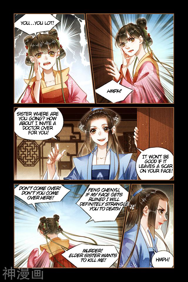 Page 8 of Chapter 166
