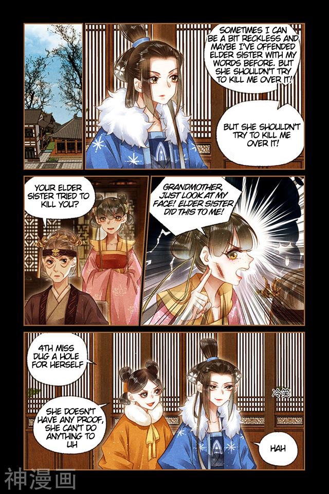 Page 2 of Chapter 167