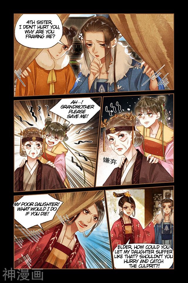 Page 3 of Chapter 167