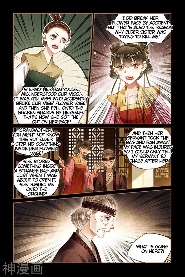 Page 4 of Chapter 167