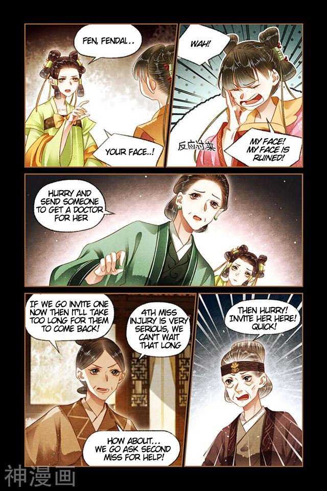 Page 5 of Chapter 167