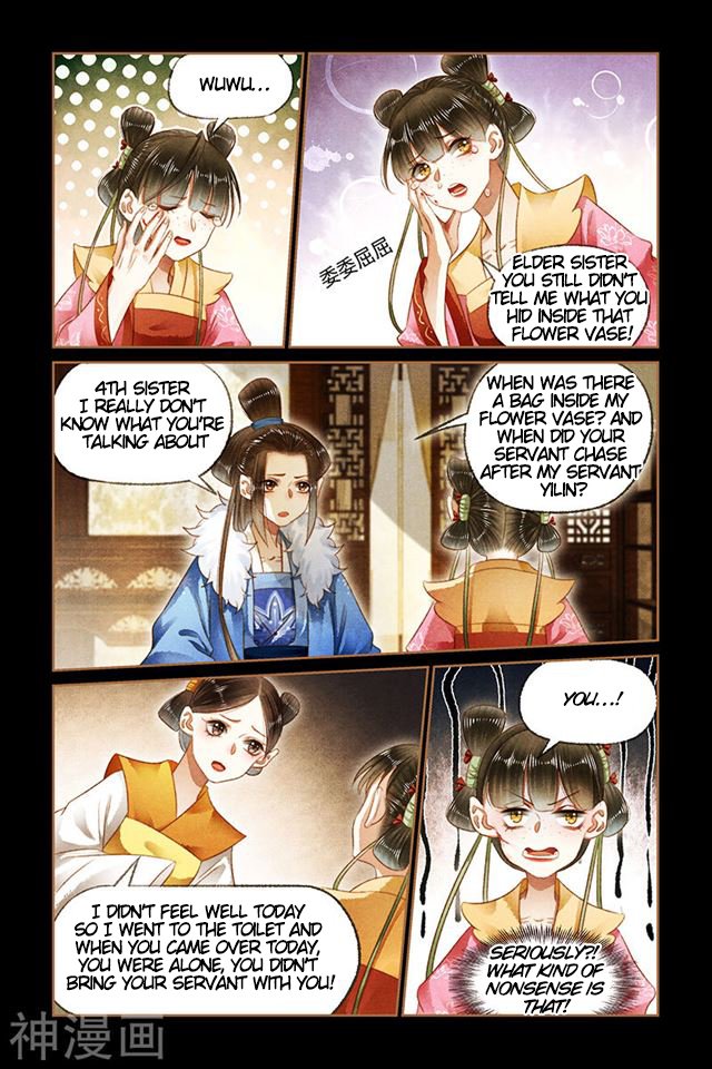 Page 6 of Chapter 167