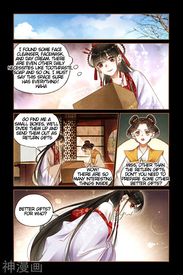 Page 7 of Chapter 167