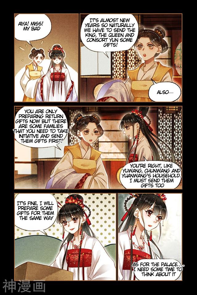 Page 8 of Chapter 167