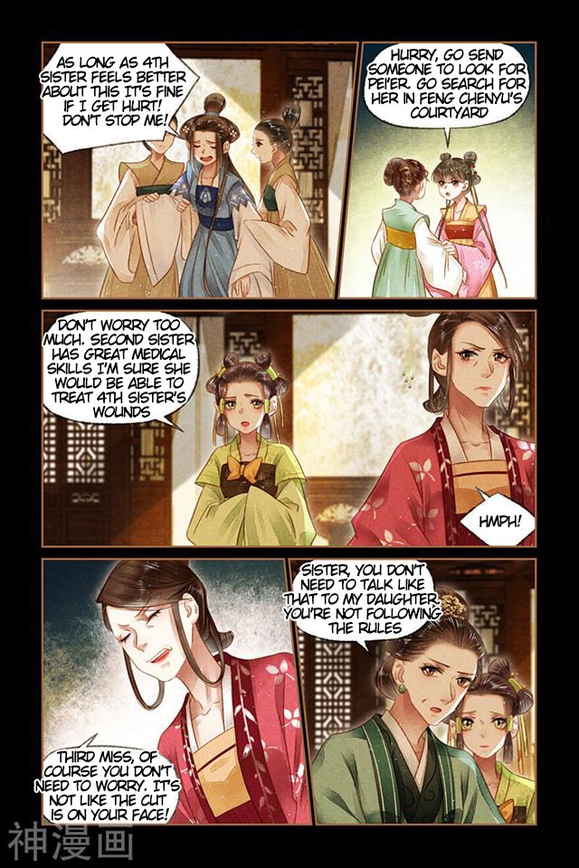 Page 3 of Chapter 168