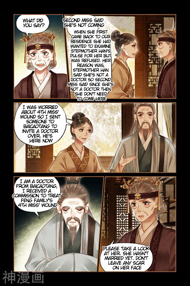 Page 5 of Chapter 168