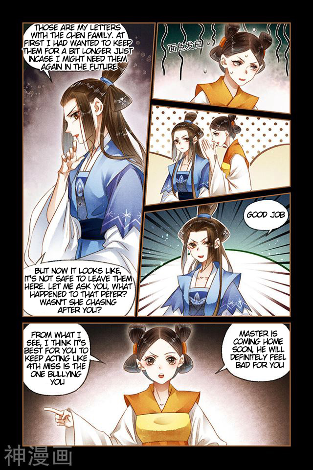 Page 2 of Chapter 169