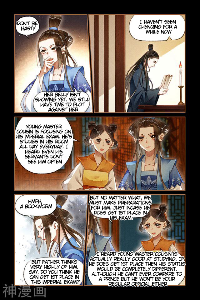 Page 4 of Chapter 169