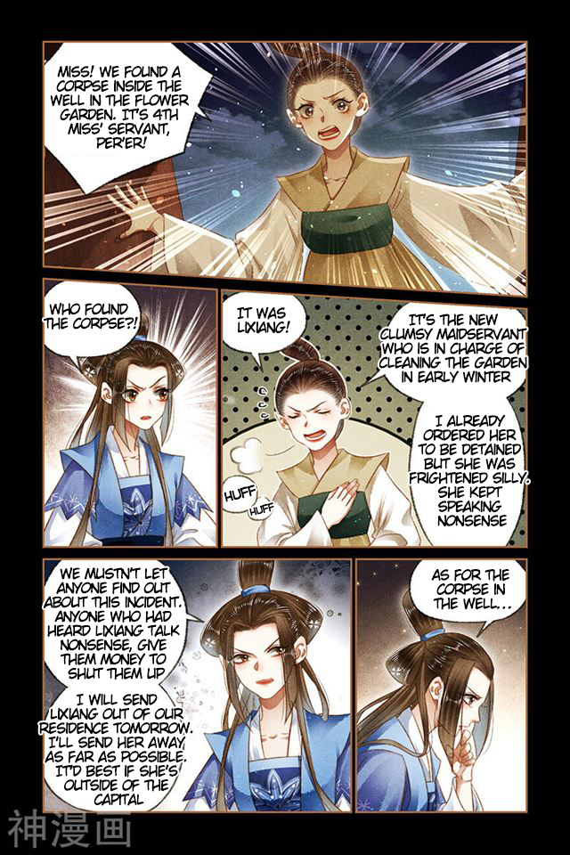 Page 6 of Chapter 169