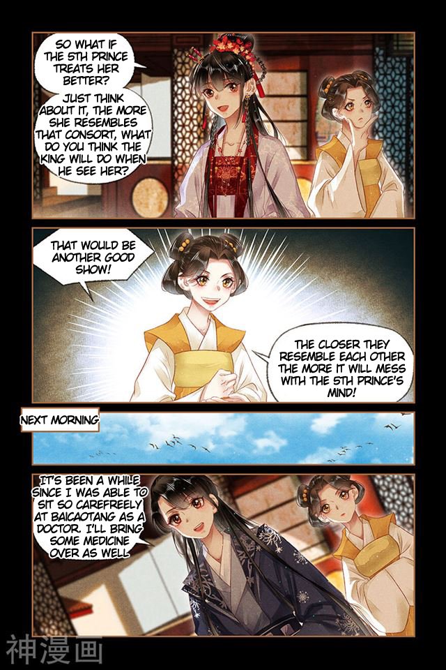 Page 3 of Chapter 170