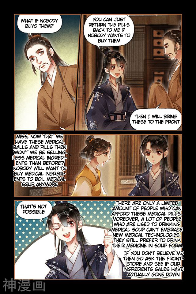 Page 5 of Chapter 170