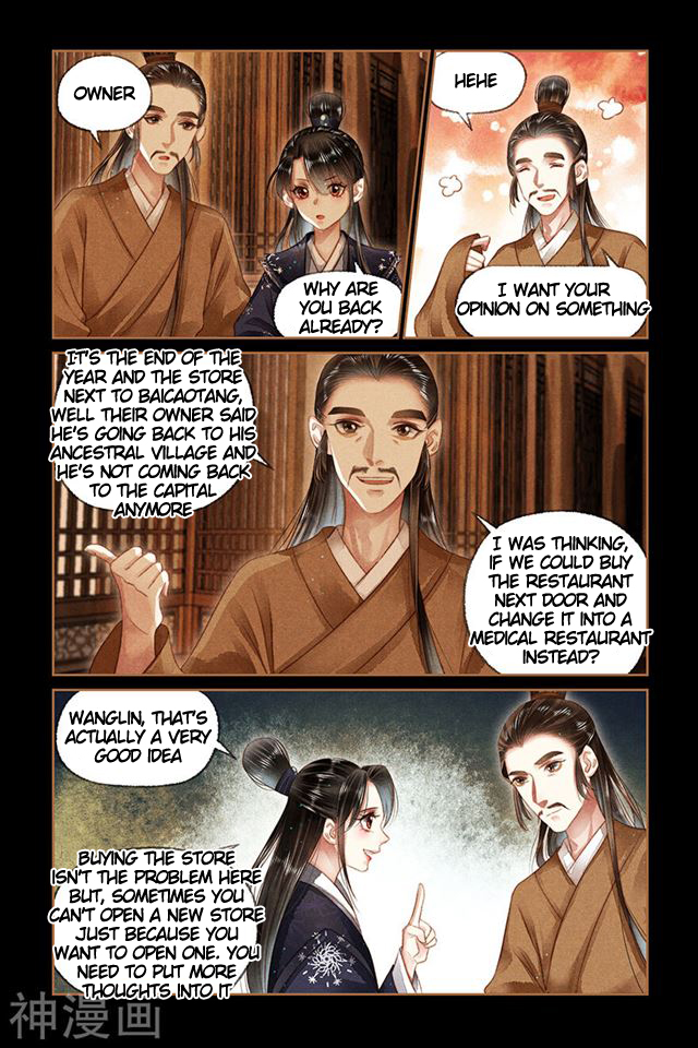 Page 6 of Chapter 170