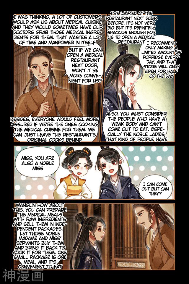 Page 7 of Chapter 170