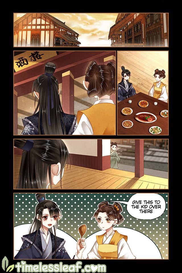 Page 1 of Chapter 171