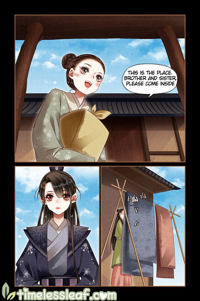 Page 7 of Chapter 171