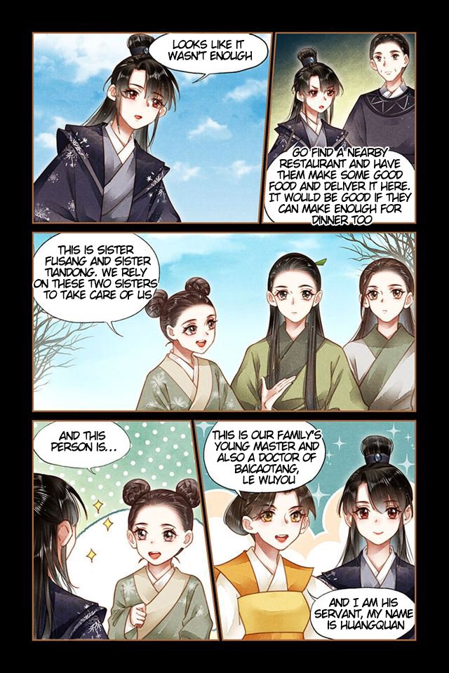 Page 1 of Chapter 172