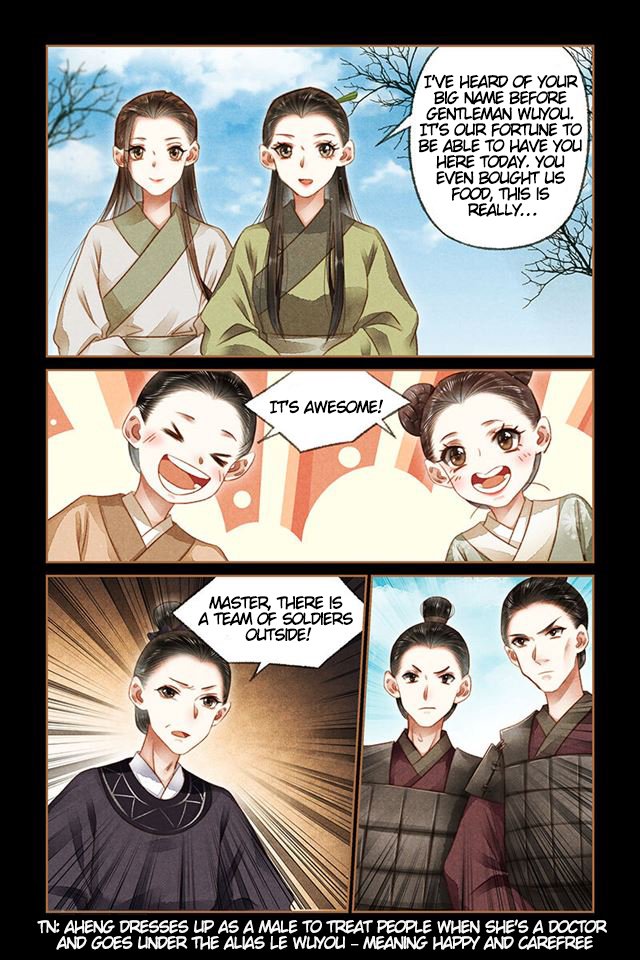 Page 2 of Chapter 172