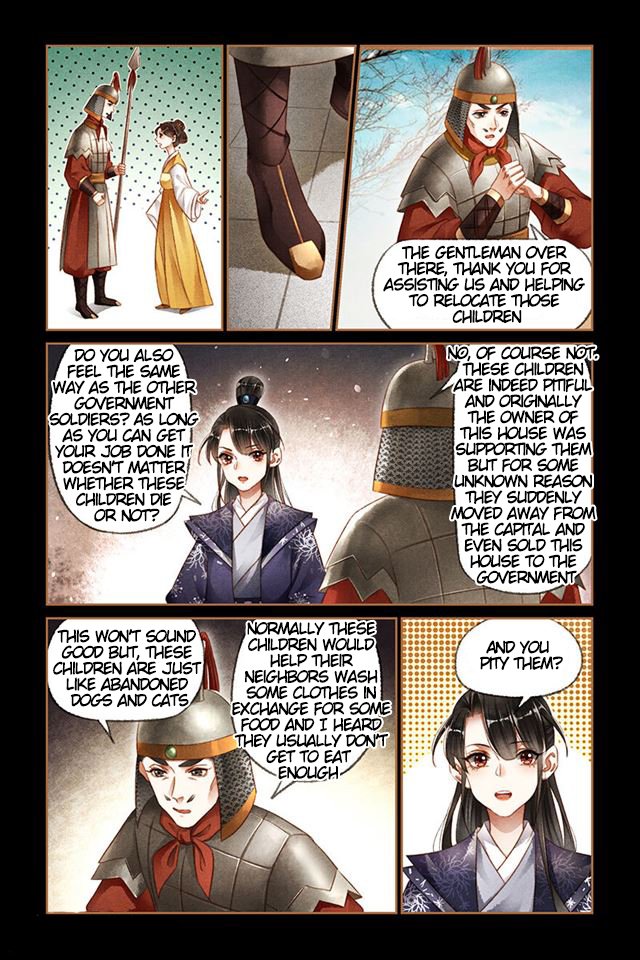Page 1 of Chapter 173