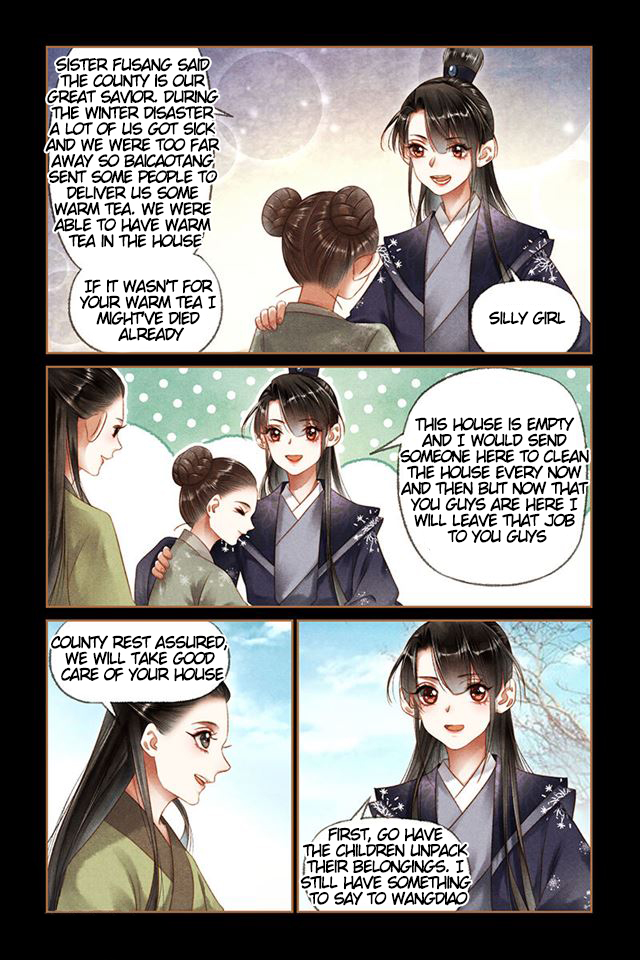 Page 7 of Chapter 173