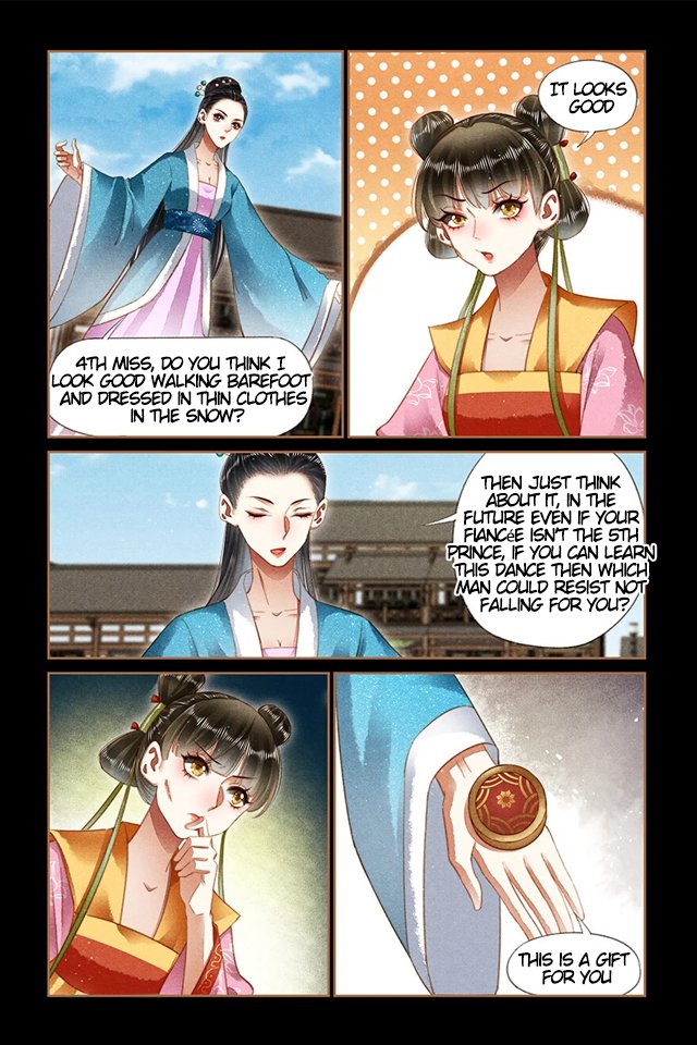 Page 1 of Chapter 175