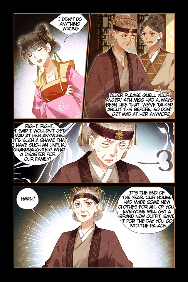 Page 7 of Chapter 175