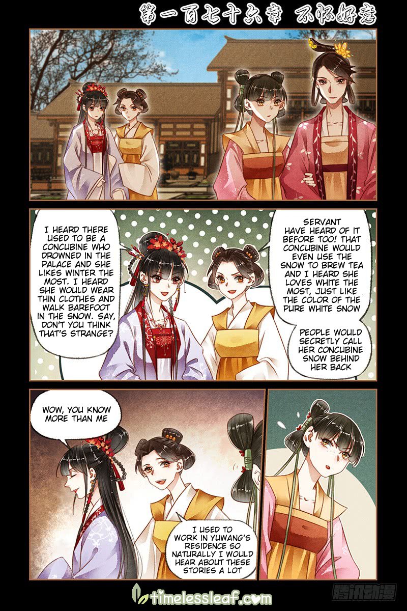 Page 1 of Chapter 176