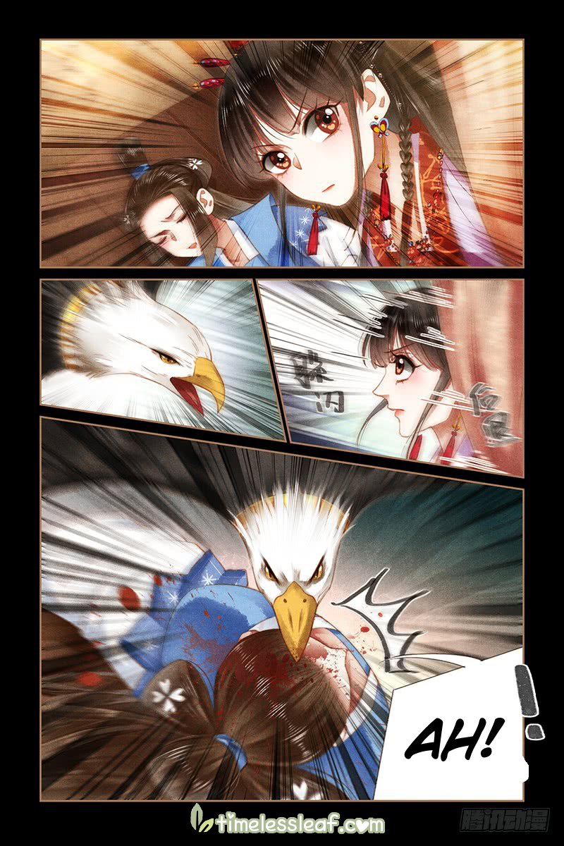 Page 1 of Chapter 177.5