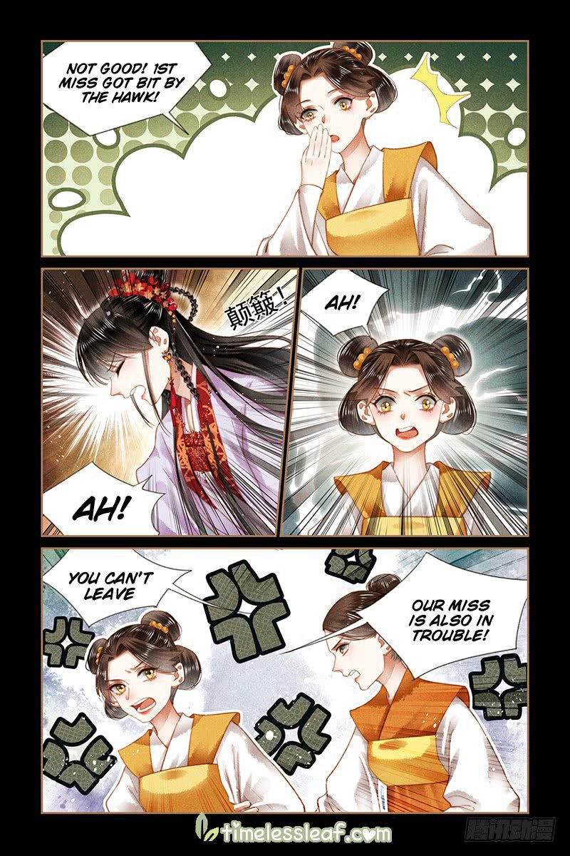 Page 2 of Chapter 177.5