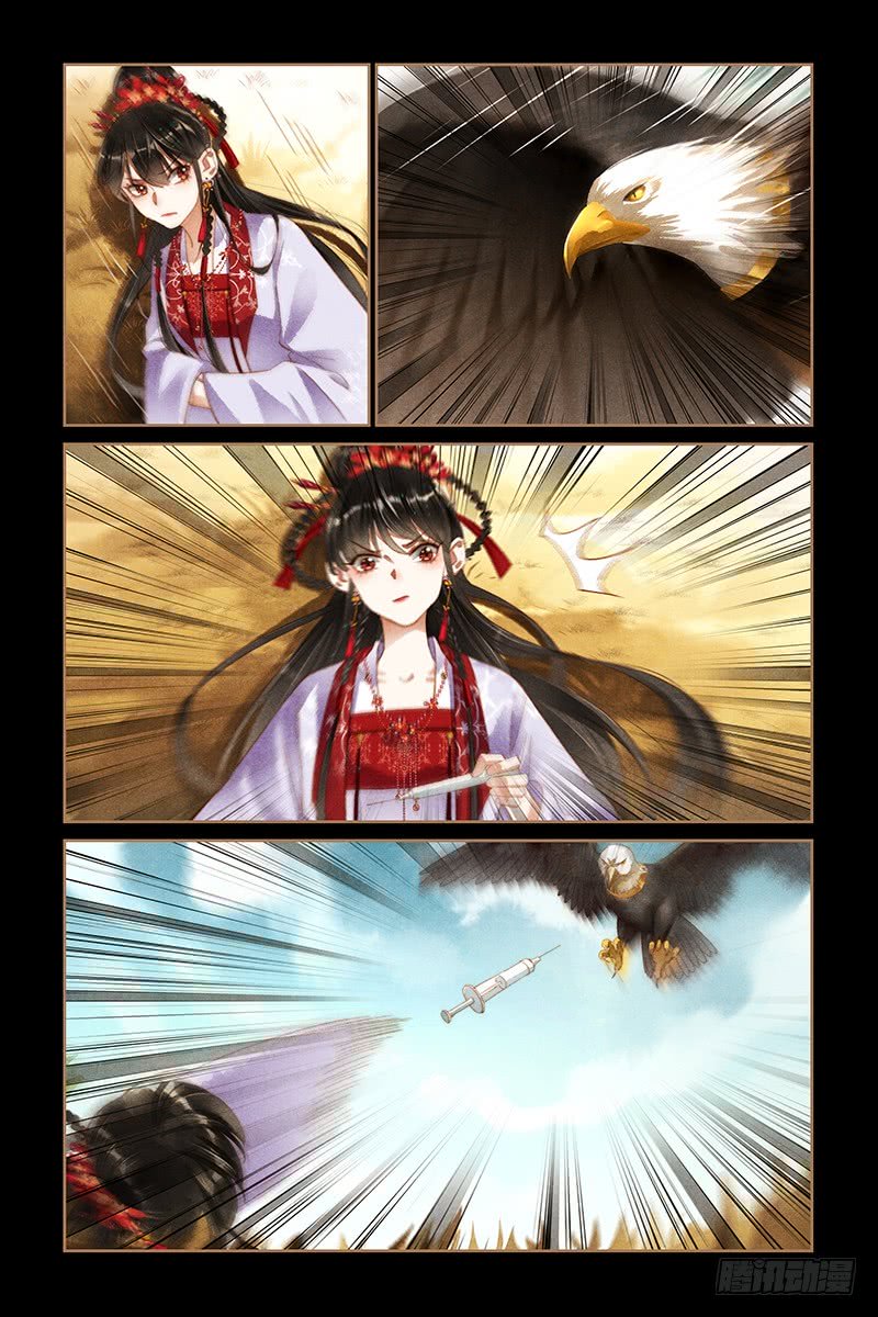 Page 3 of Chapter 177.5