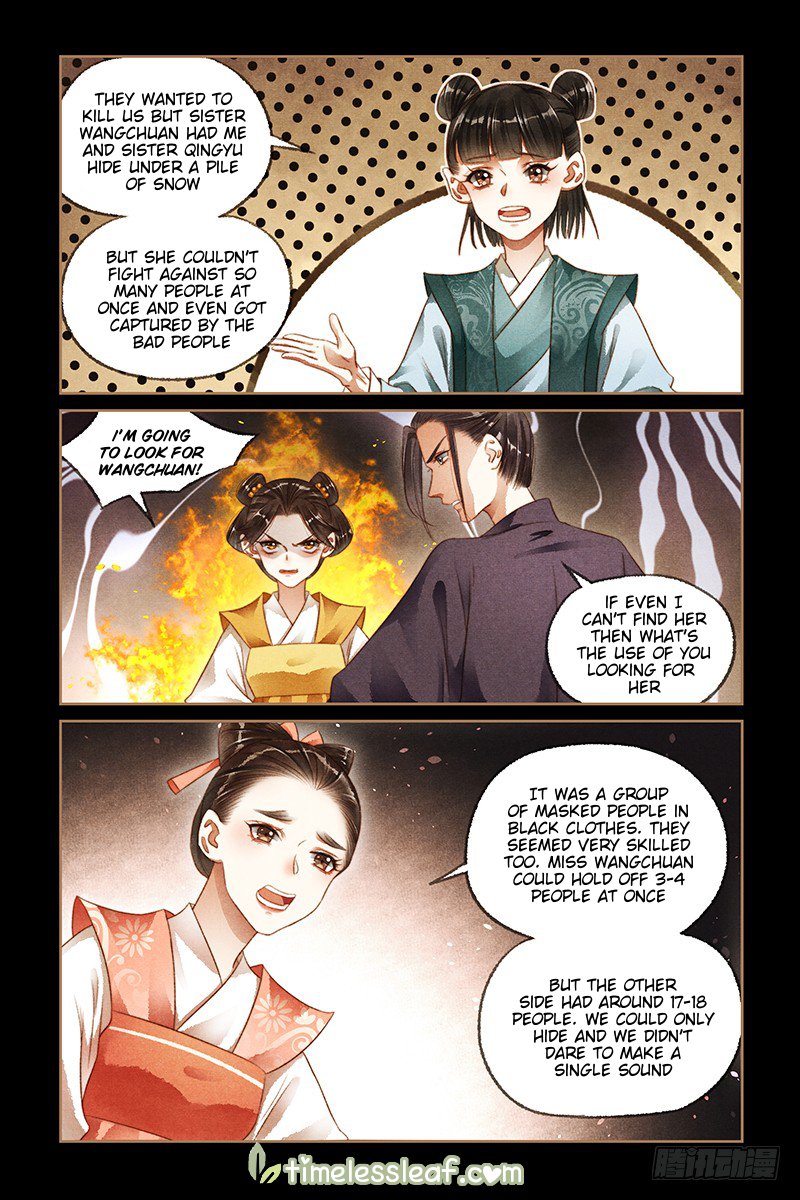 Page 1 of Chapter 178.5