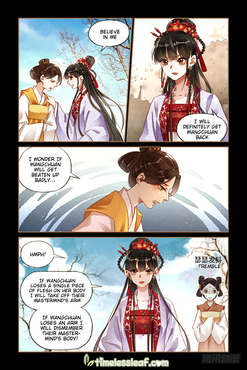 Page 3 of Chapter 178.5